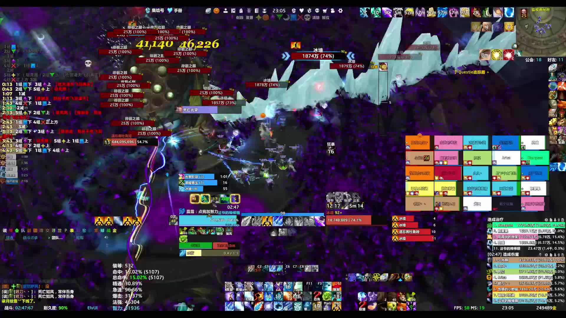 260605魔兽世界 25H雷电王座-7号