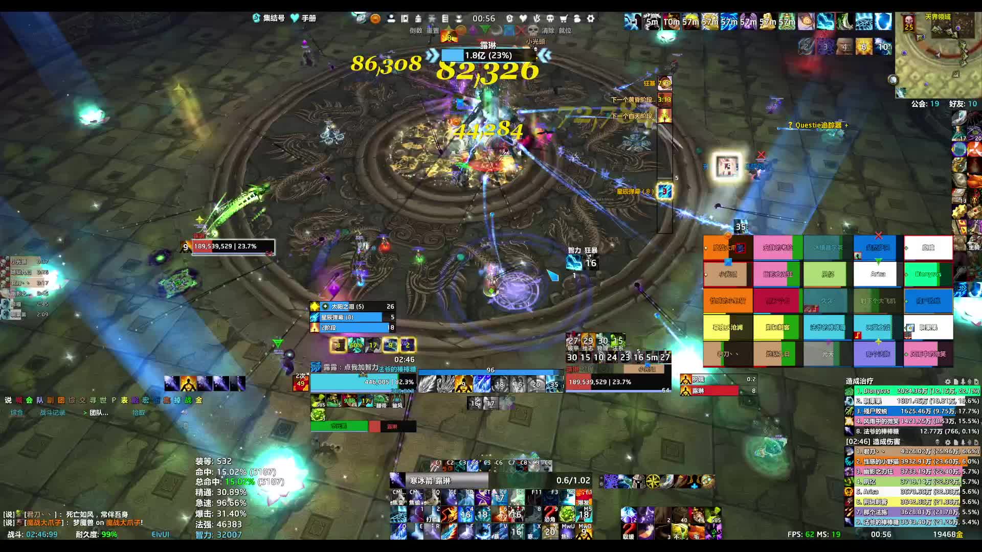 260605魔兽世界 25H雷电王座-11号