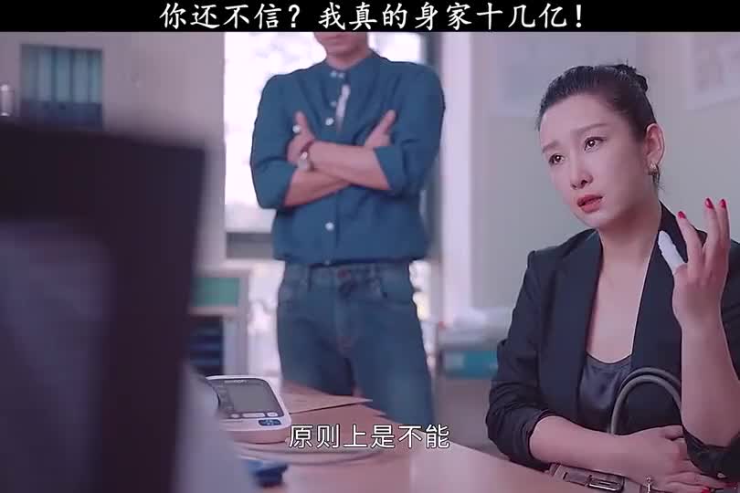 富婆睡觉遇到邻居装修，多亏夹的是手
