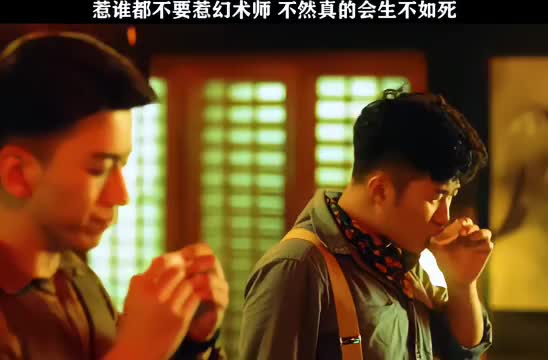 我以为他只是会魔术，没想到他会魔法