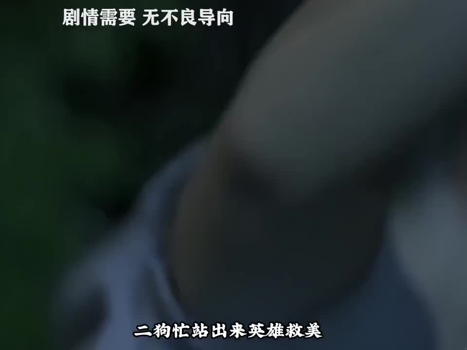 想来孤傲的寡嫂，竟主动招呼他进屋