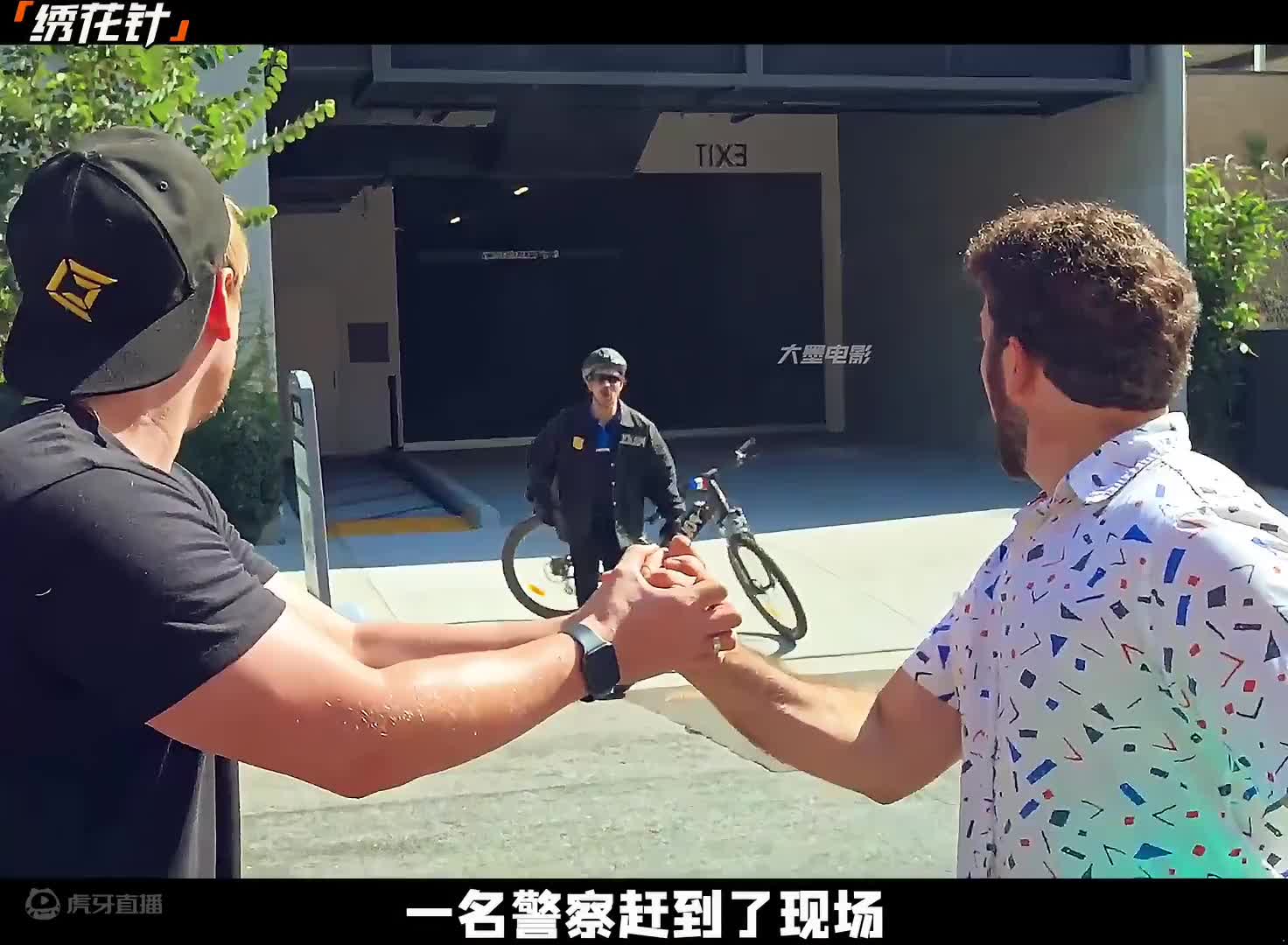 绣花针这枚绣花针竟然可以刺穿地球