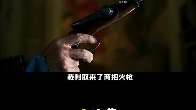 战斗民族早期的俄罗斯轮盘，男人为了生存赌上了全部