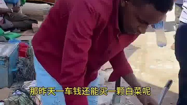 天地银行比它值钱多了