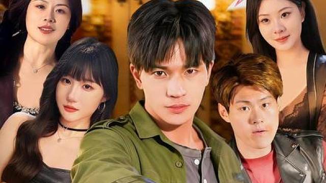老千：从征服邻家姐姐开始