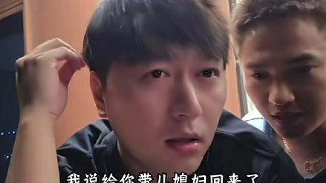 阿姨听到儿媳妇来了后太激动了