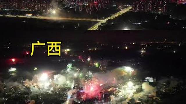 在两广如果除夕夜没放烟花会，被隔壁村笑一整年。