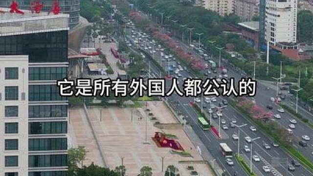 中国最安全的城市，你知道是哪里呢？