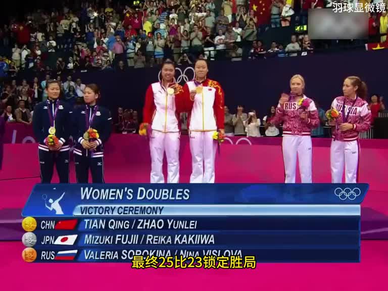 你知道2012年的国羽有多强吗