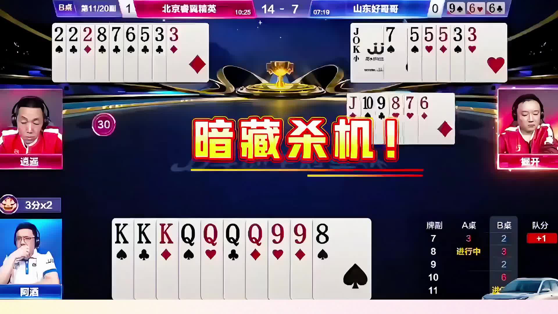 农民早晚自投罗网