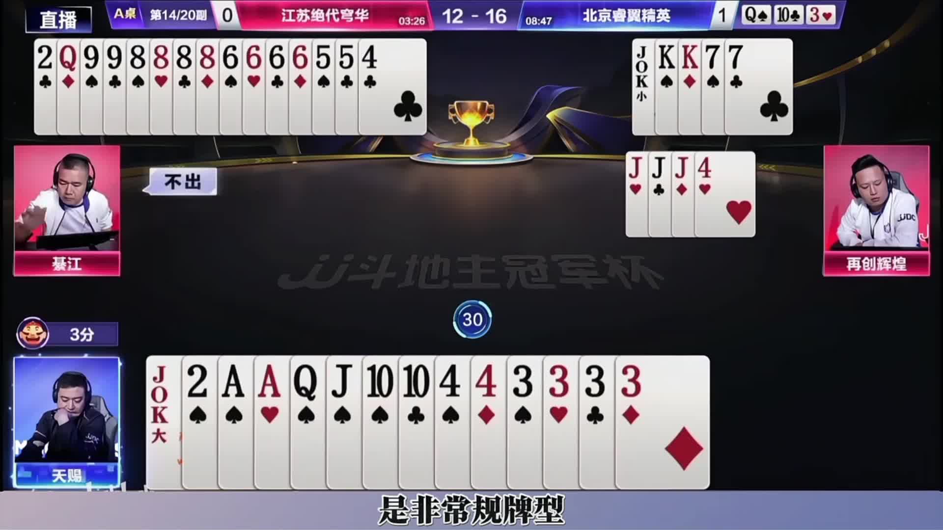 不走的话可能还能多赢
