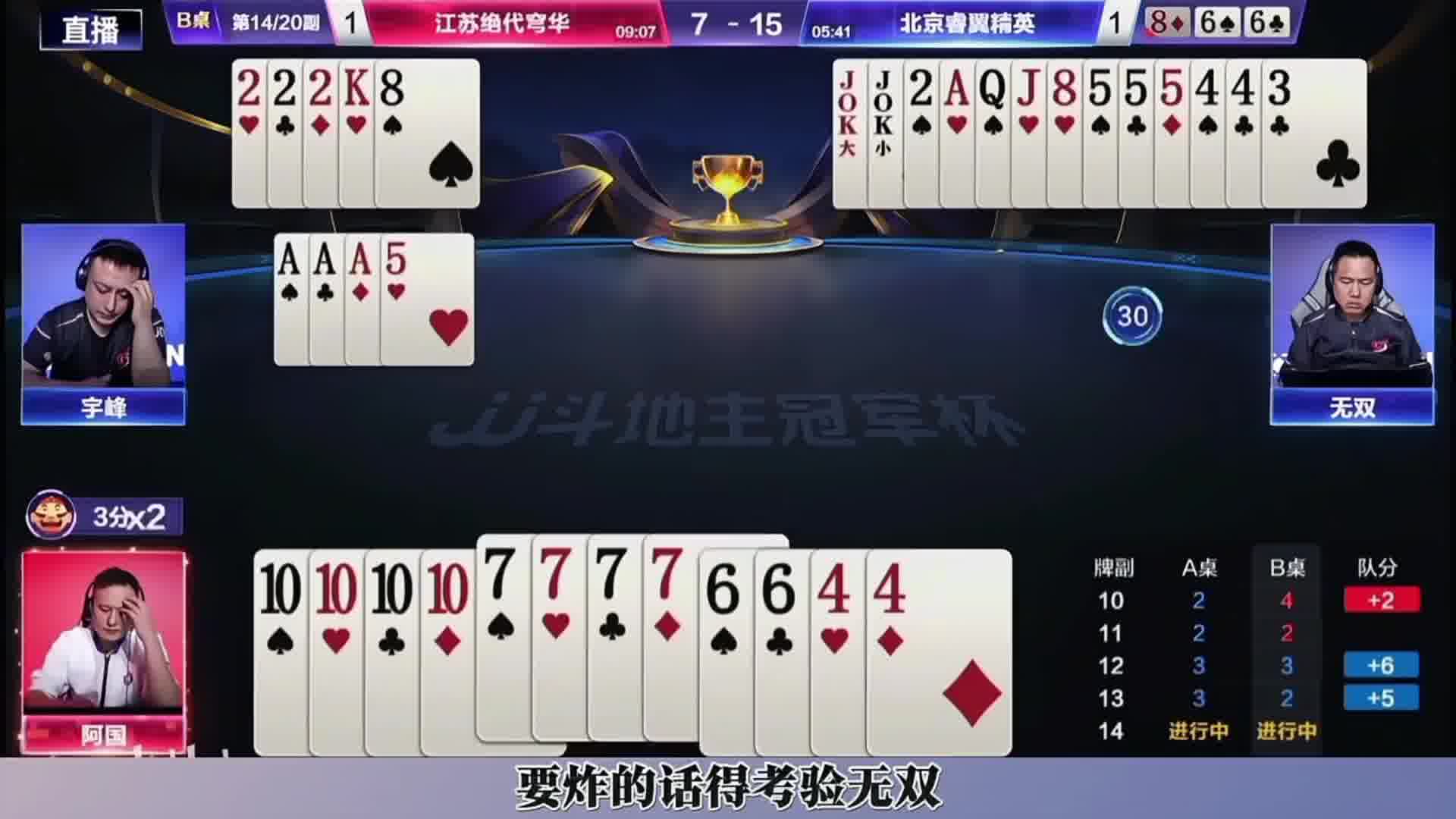 你圈大你敢抄地主吗