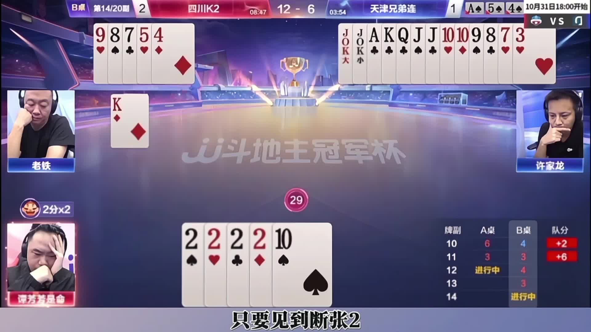 农民和地主的攻防大战