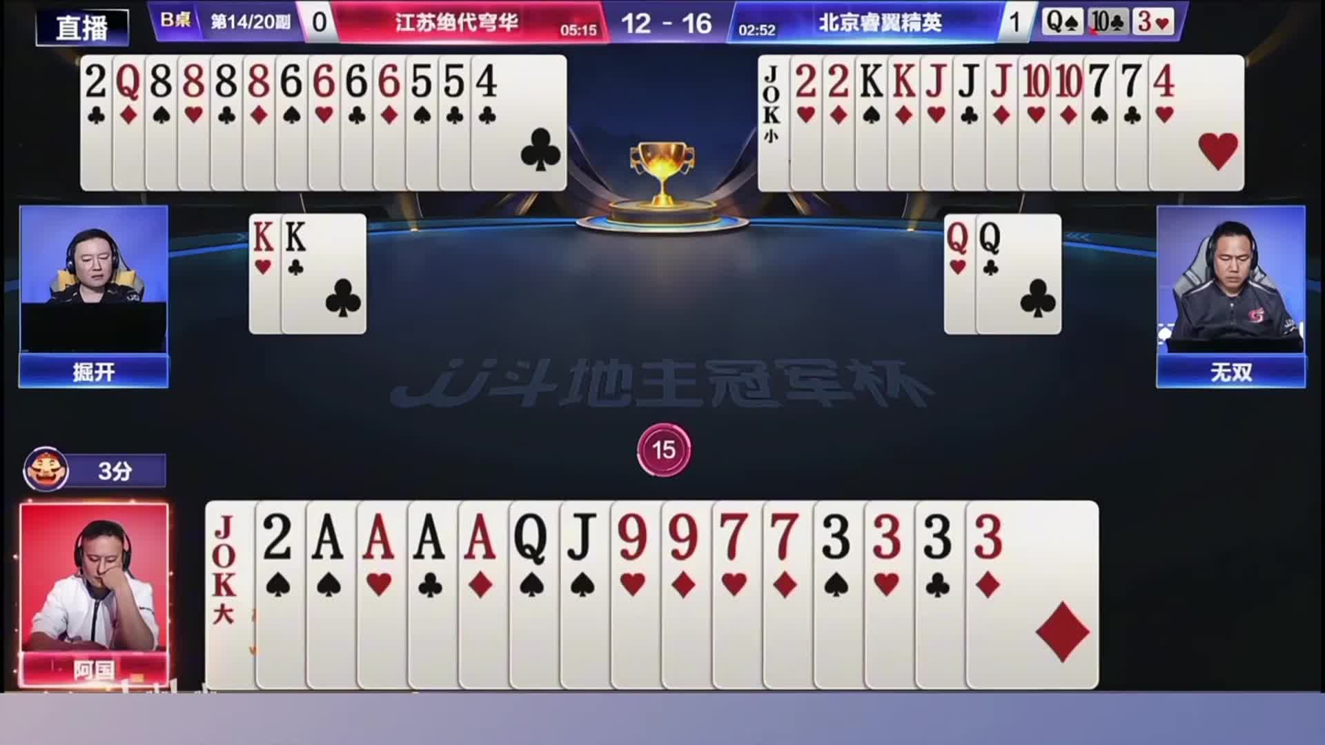 掘开手软了？