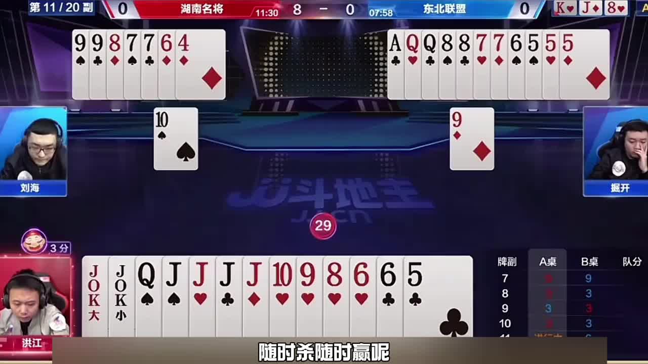 打的确实有点针锋相对
