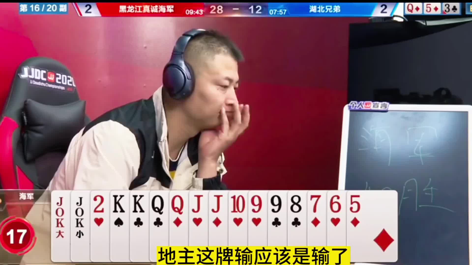 见单上2一个连对就可以拿下了