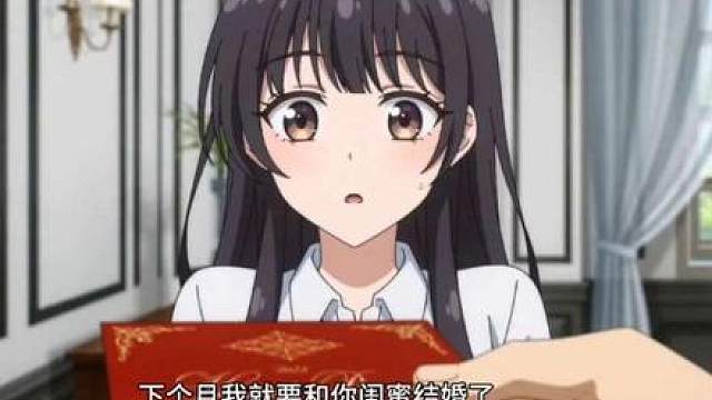 闺蜜教的