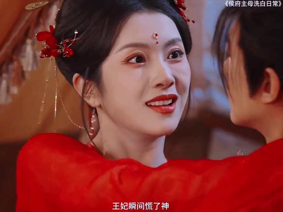 王妃强势追爱，反被王爷一把拥入怀中！
