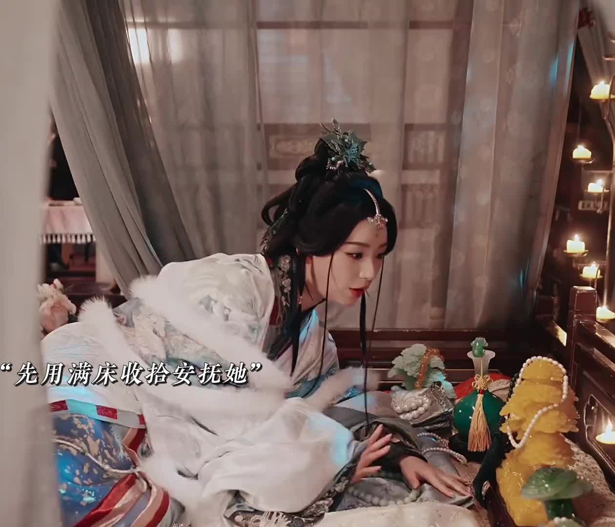英雄难过美人关，位高权重的首辅为了爱人宁愿舍弃权势