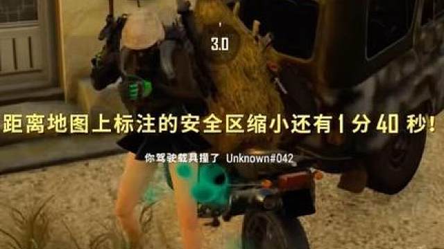 磁力棒之棒子没了还说惜败