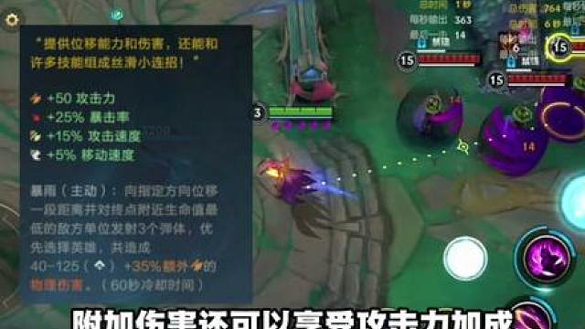 7.2版本三级鞋AD新装备全解析