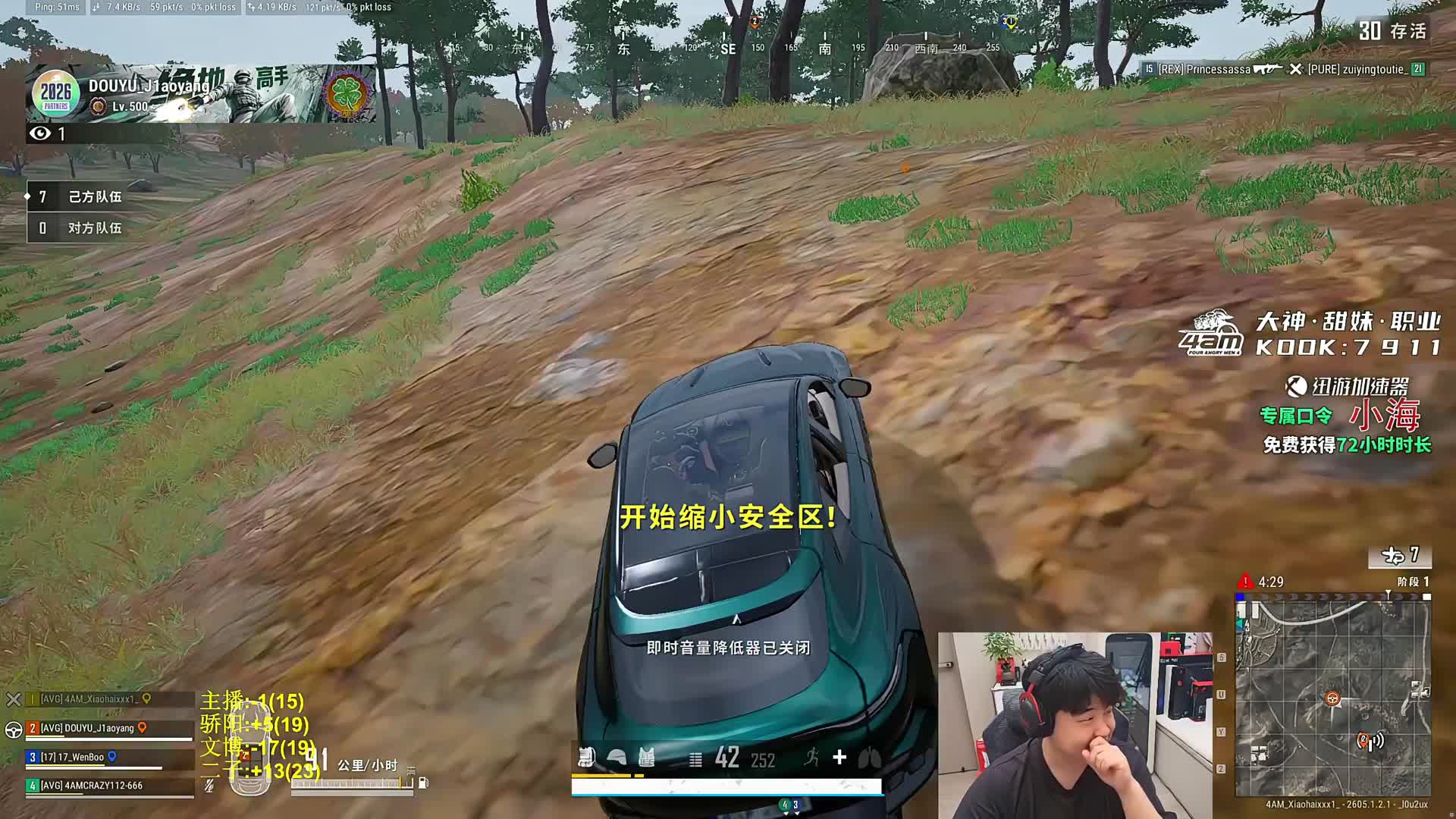 比赛冠军奖金高达一万元