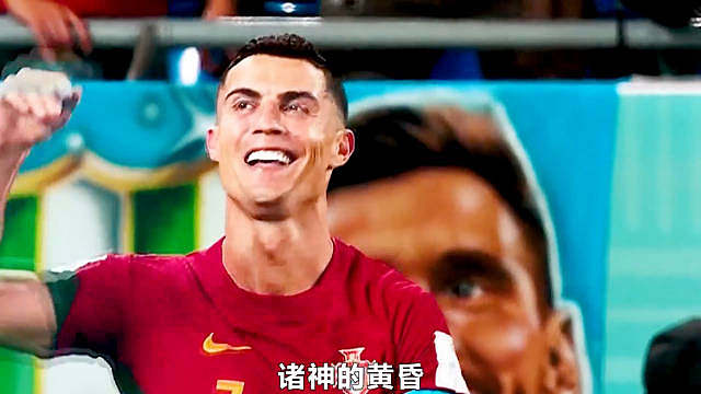 2026年美加墨世界杯将于6月12日开赛，这届赛事不仅是首次扩军至48支球队的足球盛宴，更是一场跨越