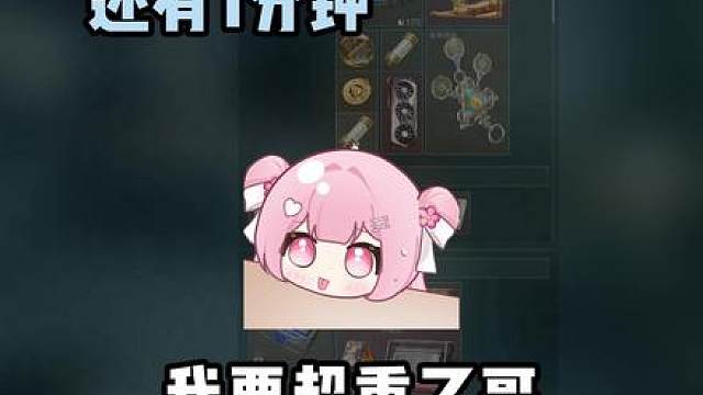 单局五相同金挑战！一天还没结束！
