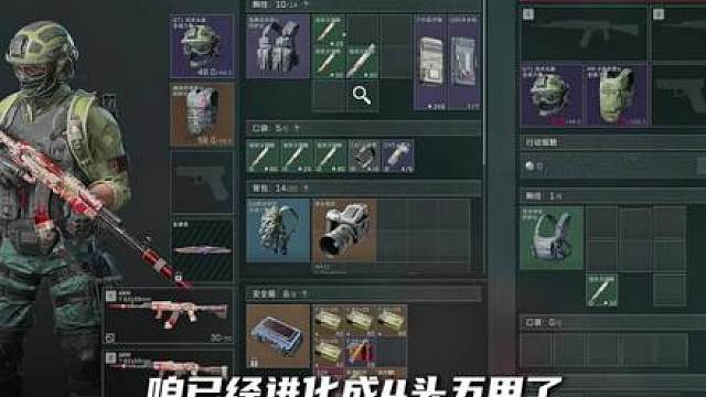 一头零甲无名打法思路