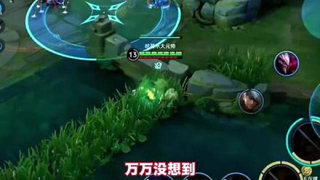 玩家疑惑为什么沈梦溪和少司缘只要到达二级就可以展示后期的神力