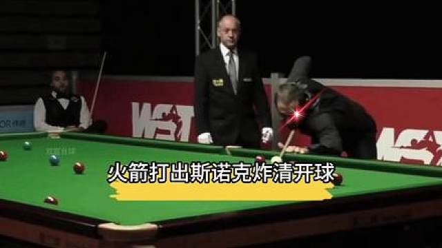 斯诺克百年难遇的天胡开球！奥沙利文准备炸清，不愧是历史第一人