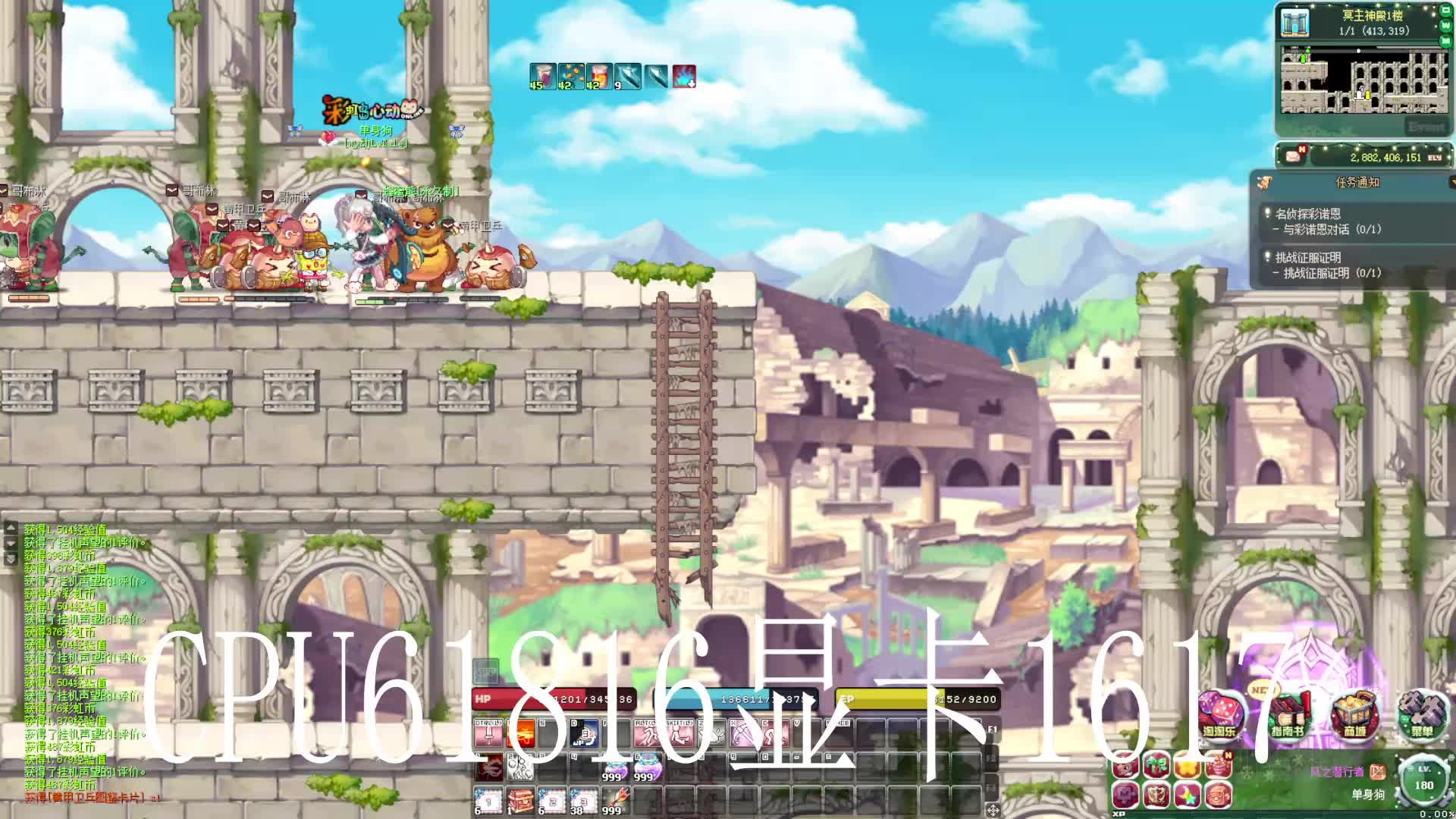 彩虹岛S1片段1