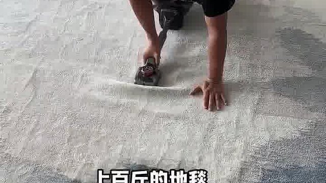 几百平的会议室上百斤的地毯，师傅就这样子用膝盖一点一点铺平，真的很不容易呀！