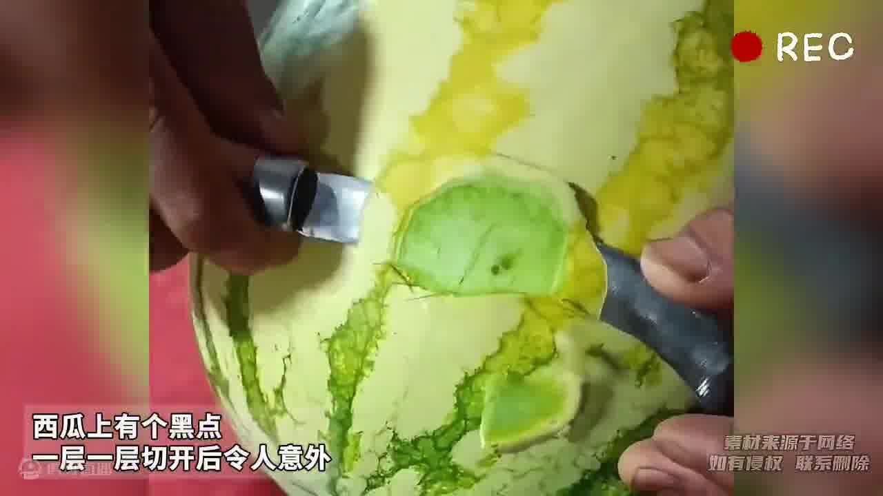 西瓜上有一个黑点 一层一层切开后令人意外