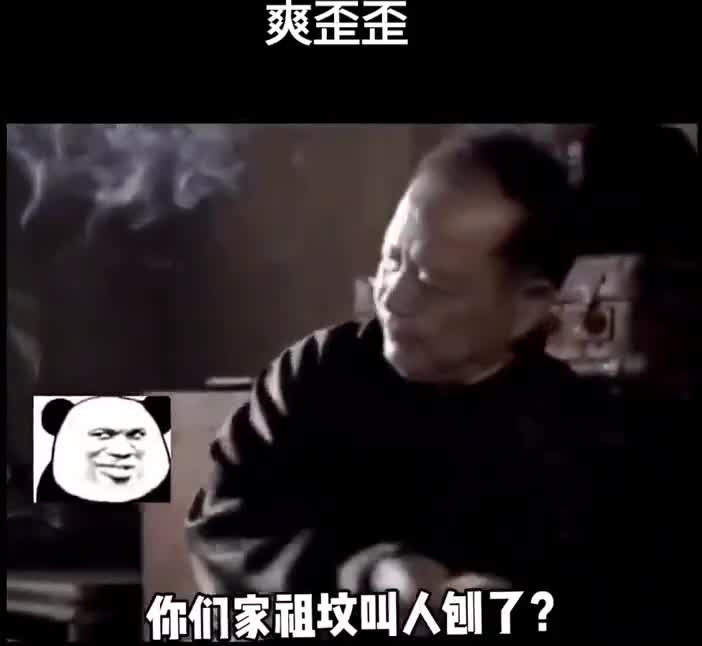 不好了不好了