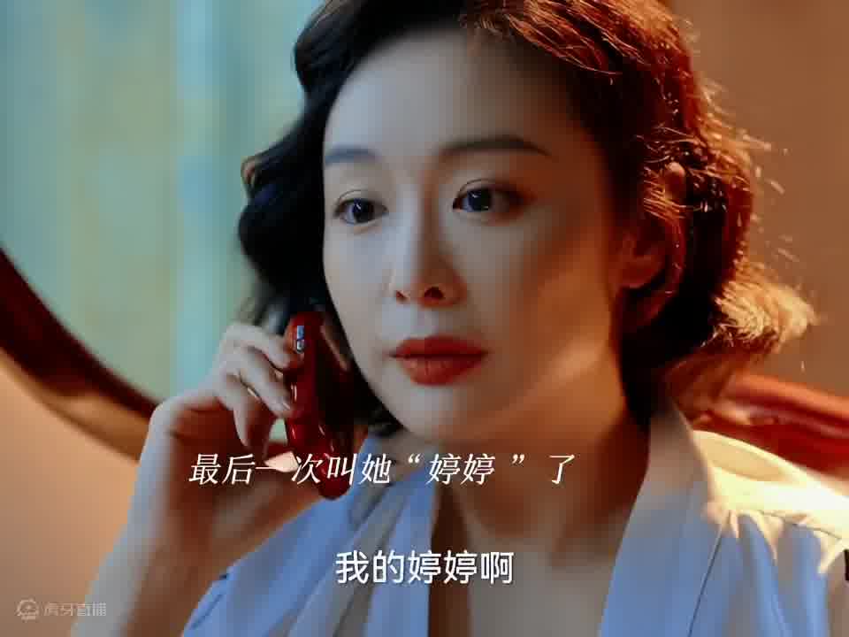大嫂要离开前就已经铺垫好了，一把把黑色的伞下她是唯一一个道不同的人