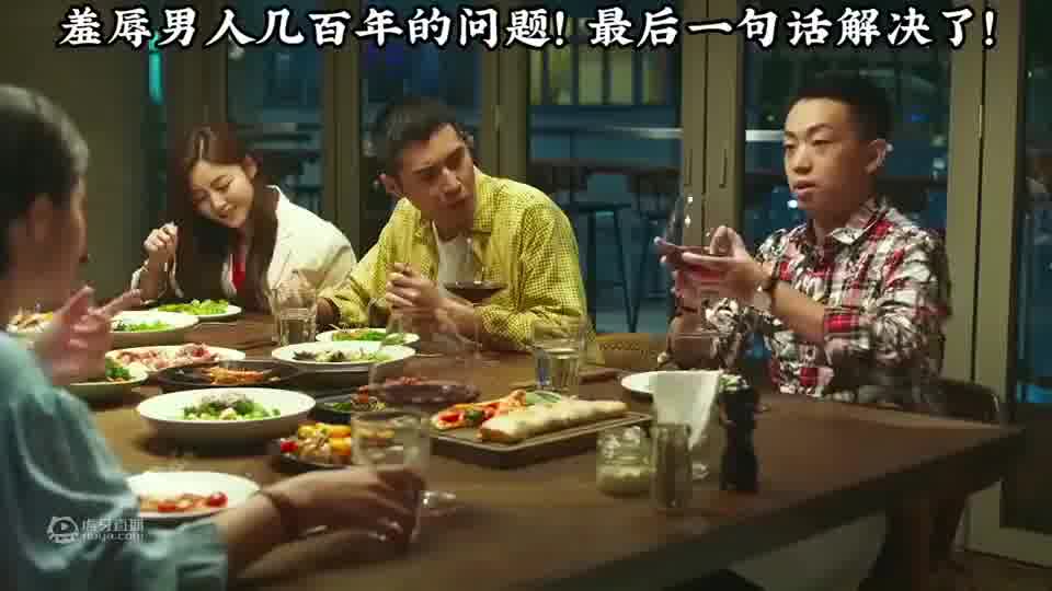 逻辑鬼才，如果世界上只有一个男人