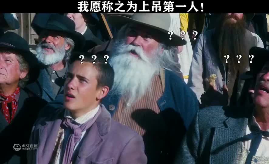 小伙被绞刑变成蹦迪，这画风好像哪里不对