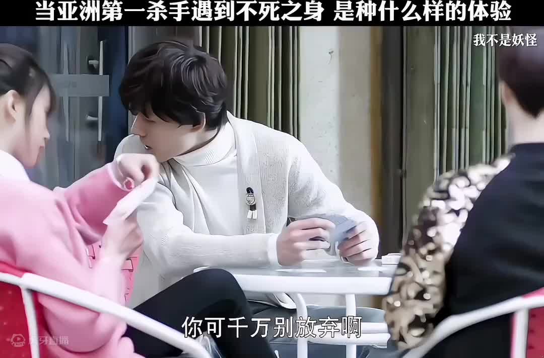 当亚洲第一杀手遇到不死之身 是种什么样的体验