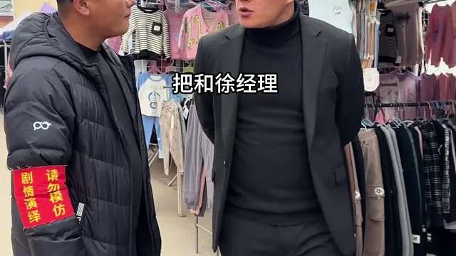 这回没什么安全隐患了吧