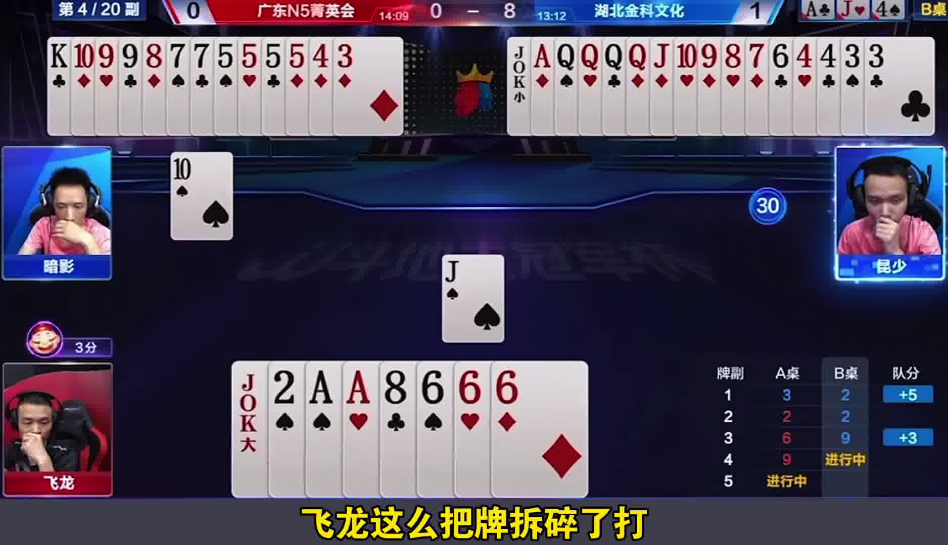 农民怒送两炸地主太开心了