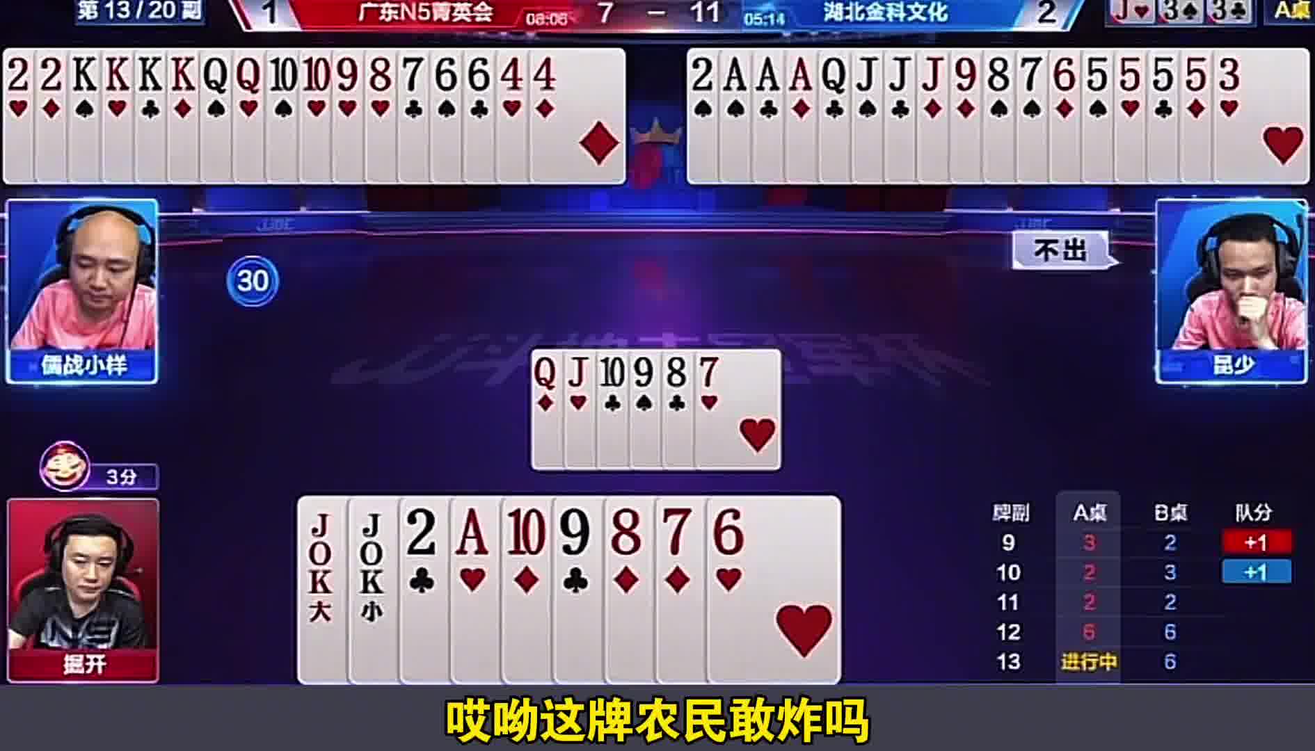 农民送大礼地主笑纳了