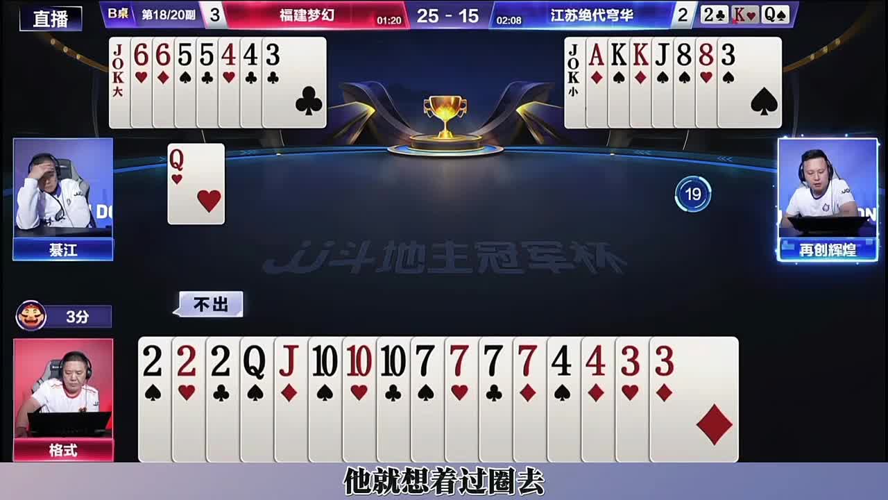 綦江灵性顶单圈被拉下天庭
