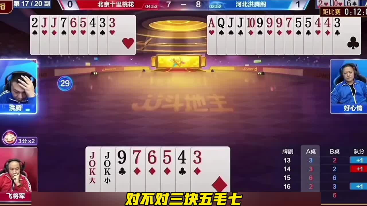 这是到底搞忘记什么牌了呀