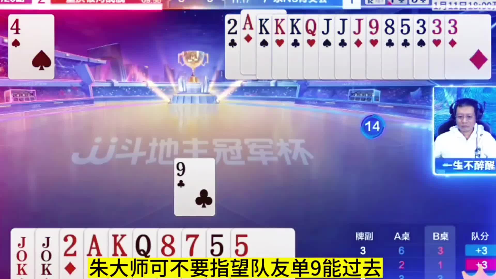 有惊无险扛住单k