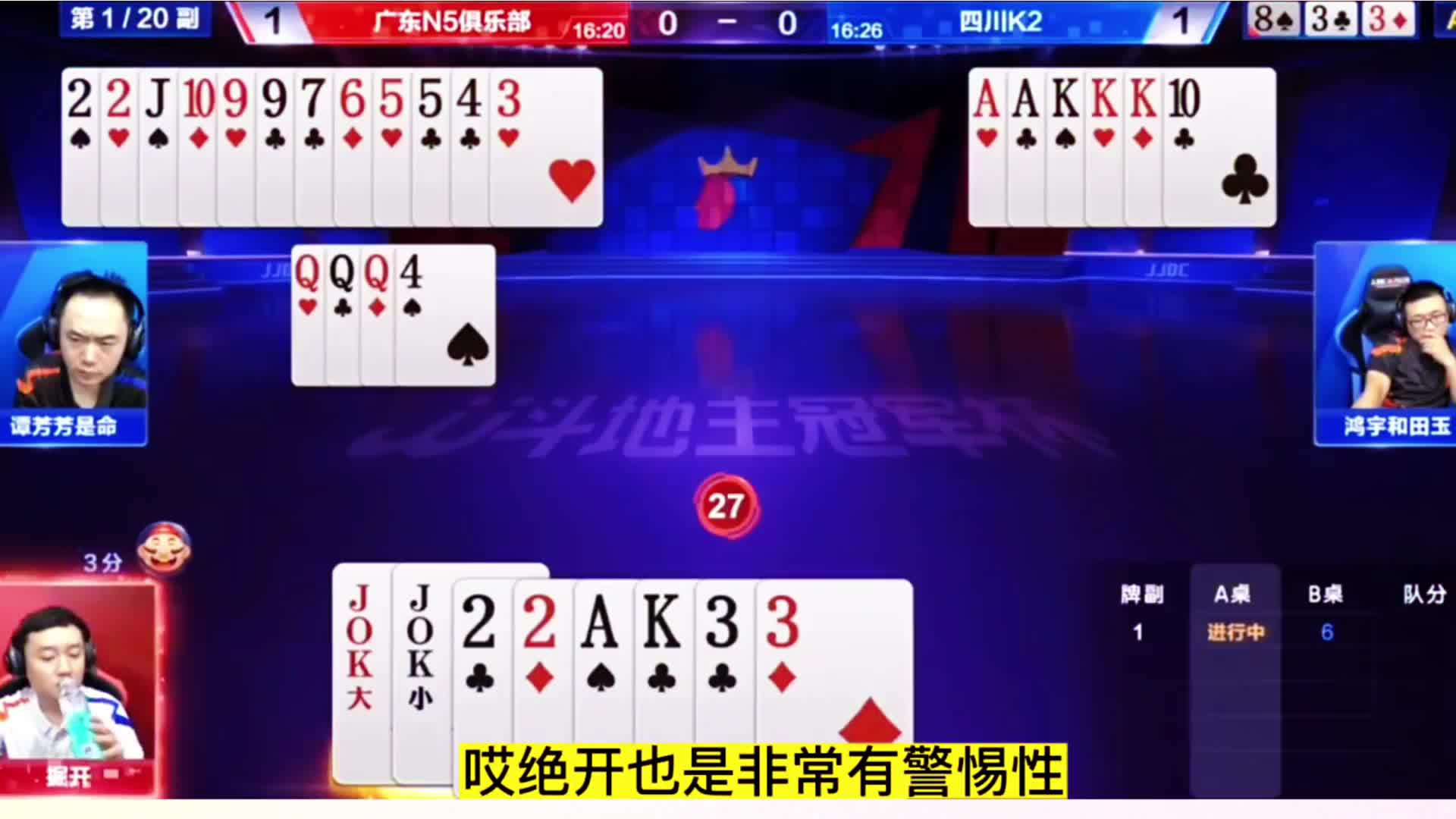 这把牌农民没有打赢确实是没有办法