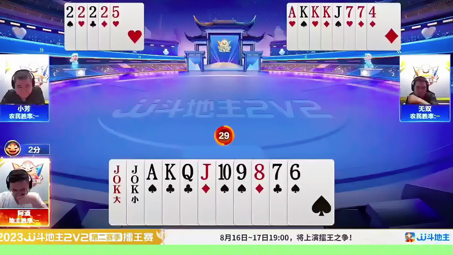 藏6引出炸弹
