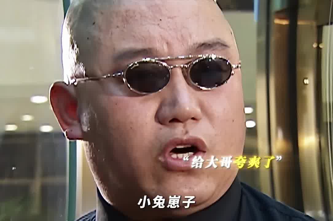 第一次见马屁精卧底