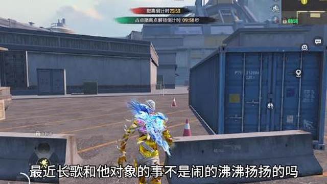 做人这块