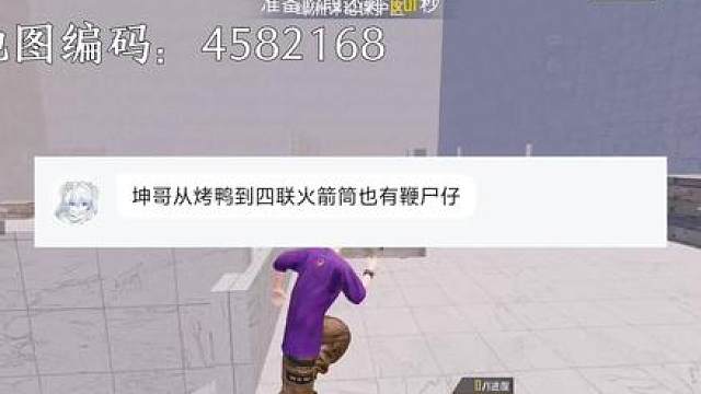 全是鞭尸仔